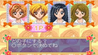 Super Gals! Kotobuki Ran Special: Ikemen Get You Gals Party All Characters [PS1]