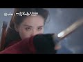 Trailer A Journey To Love 一念关山 Coming To Viu On 28 Nov