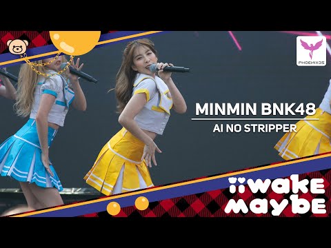 [MinminBNK48]  Fancam - Ai no Stripper - BNK48 13 Single Iiwake Maybe First Performance