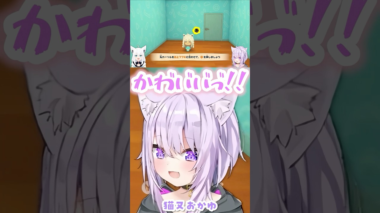 トモコレでつくったフブキが可愛すぎて限界化するおかゆ【トモダチコレクション/猫又おかゆ】