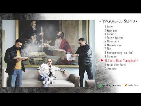 eresunmek feat. YoungGraff • Fentzi ( audio )