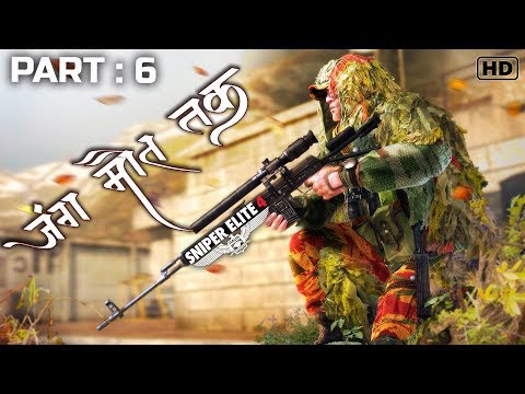 Sniper Elite 4 Download Review Youtube Wallpaper Twitch Information Cheats Tricks - roblox fr je suis le pro du sniper youtube