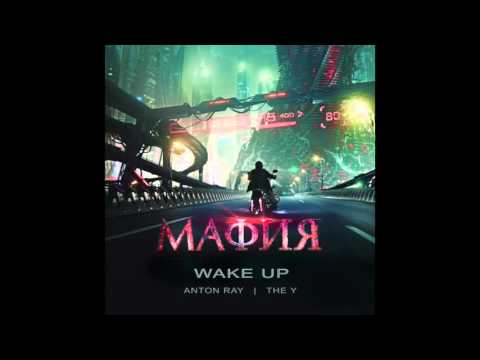 THE Y – WAKE UP (OST "Мафия: Игра на выживание")