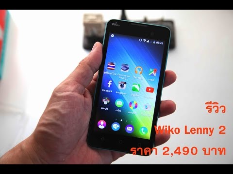 รีวิว Wiko Lenny 2 By Bump UP iT