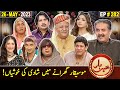 Khabarhar with Aftab Iqbal | 26 May 2023 | Episode 282 | GWAI