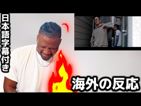 【海外の反応】BAD HOP / White T-shirt - Tiji Jojo (Prod by MONBEE)