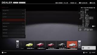 首都高バトル#56 ４周目マスターチューン
