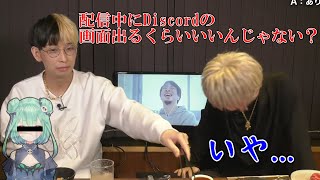 [討論] 原來mfmf上節目有被臭