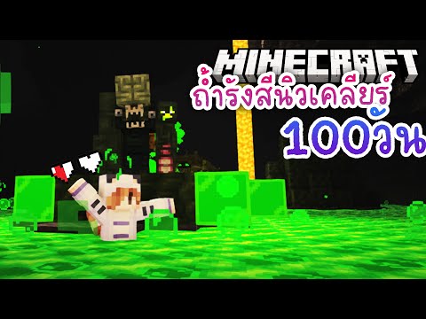 Surviving 100 Days in Nuclear Cave! Minecraft 1.20