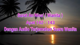 Download lagu Al Qur 'an Surat An Nisa ( Wanita ) Ayat 142 -143, Dengan Audio Terjemahan suara Wanita mp3