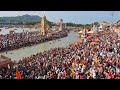 Haridwar Ganga Darshan ️ ️ Bhakti Ganga Haridwar Mahadev Mahakalstatus03 Vlog Shiv Amazing
