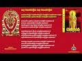 வரவேண்டும் வரவேண்டும் செந்தில் வடிவ�