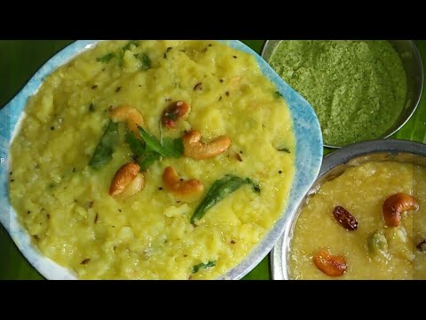 Khara pongal recipe / how to make Kara pongal recipe in Kannada / south Indian break fast recipe Video