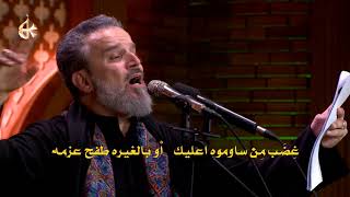 بعین اللّٰه حزنك