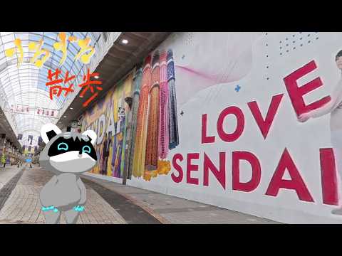 【すろずろ散歩 #２２８】仙台の商店街に行きたい！【VRChat散策】