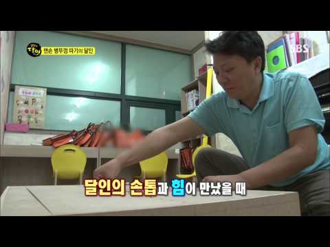 [생활의달인] Ep.397 #5(7)