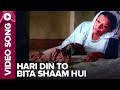 Hari Din To Bita Shaam Hui Video Song Kitaab