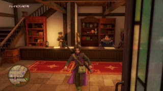 【DQ11】ドラゴンクエストXl　グロッタの町へ(仲間を探す旅) ＃19【のんびりプレイ｜女性実況】