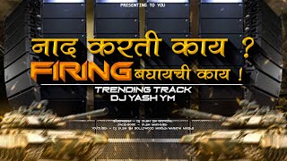 Download lagu Nad Karti Kay - Dj Song (Sound Check) Dj Yash YM - Khot Bolaych Nahi Dialogue Song Dj Remix Techno mp3