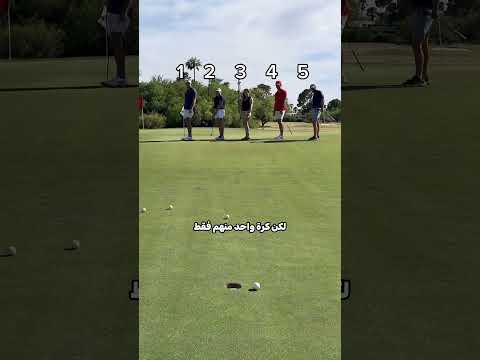 هل تستطيع معرفة صاحب الكرة 🤔؟