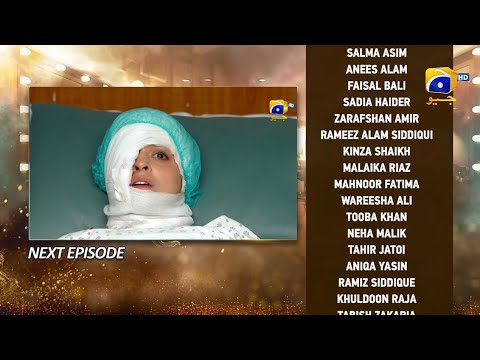 Dao Episode 55 Teaser Daily - Dao Review - Atiqa Odho - Haroon Shahid - Kiran Haq - HAR PAL GEO #dao