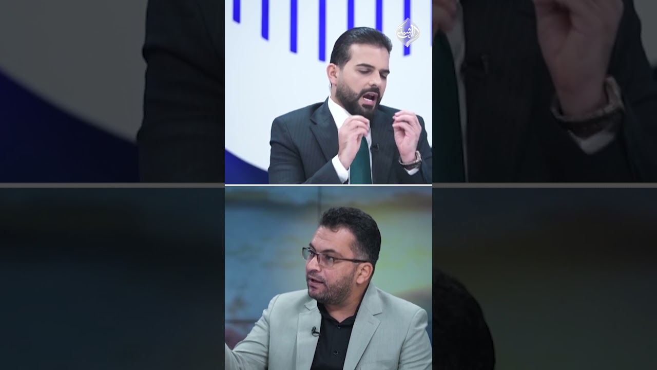 فيديو | الياسري: مفردة "تسليم السلاح" غير موجودة عند الفصائل.. وتشترط خروج الأميركان