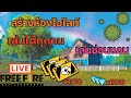 ฟีฟาย