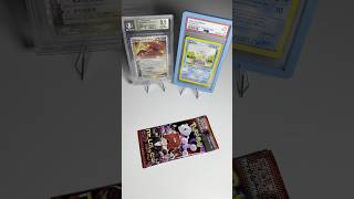 TEAM ROCKET - POKEMON #pokemon #pokemoncards #tcg #pokemoncards #japan #anime #shortvideo #shorts