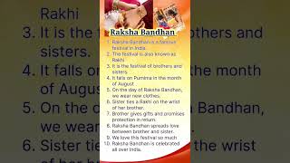 10 Lines on Raksha bandhan | raksha bandhan #rakshabandhan #english #essay #shorts #short