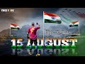 Happy Independence Day 🇮🇳Status |Free Fire Status |15th August Whatsapp Status Video|| Alight Motion