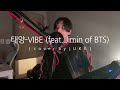 태양-VIBE (feat  Jimin of BTS )(cover by.JUKE)