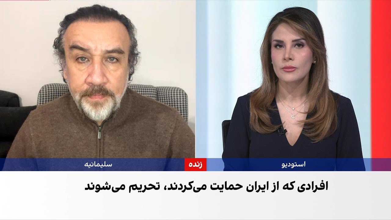 العربی‌الجدید: واشینگتن چند فرد و نهاد عراقی مرتبط با تهران را هدف تحریم قرا?