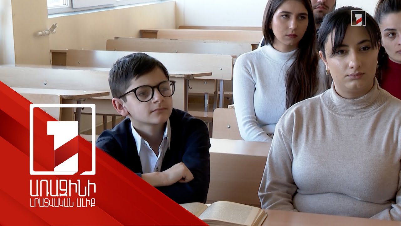 12-ամյա Ալեքը դպրոցից առաջ համալսարան է հաճախում, քիմիա ուսումնասիրում