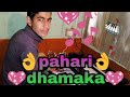 Dhamakedaar Pahari Music Instrument By Lalit Dhiman