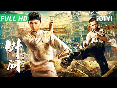 Ip Man: The Awakening | Multi Sub | New Chinese Movie Kung Fu Martial Arts Action Drama | iQIYI