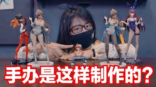 [閒聊] pvc的塗裝大媽都從哪來的阿?