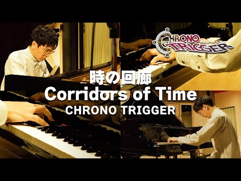 [CHRONO TRIGGER] Corridors of Time [Piano Cover]