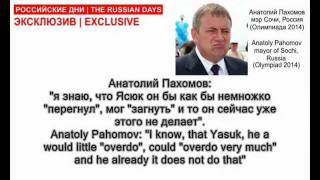 preview picture of video 'Пахомов: ОМОН убьёт бизнесмена с согласия прокурора'