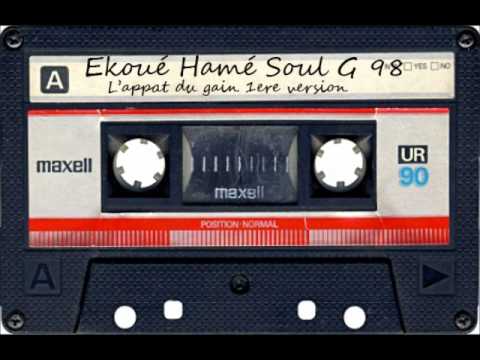 Ekoué Hamé Soul G  - L'appat du gain 1ere version