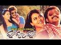 Kannada New Movies Dhan Dhana Dhan Prem Kumar Sharmila Mandre Ananth