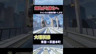【活動再開！】マイクラで巨大都市制作！チャンネル登録お願いします🙏【今年中に2万人企画】 #マイクラ