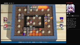 ゲスいボンバーマンR