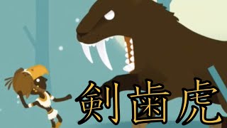 【ビッグハンター】ついに最強のモンスターと激突！！油断しなくても死ぬ　攻略実況プレイ【BIG HUNTER】