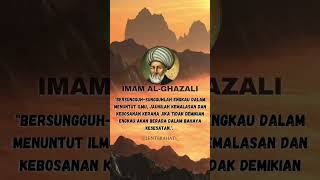 Download lagu PESAN IMAM AL-GHAZALI | Bersungguh sungguh Lah Dalam Menuntut Ilmu.#shorts#short#imamghozali#islam mp3