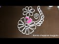 Pongal rangoli: chukkalu leni simple, colourful flower rangoli muggulu//beautiful rangoli designs