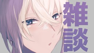 【雑談】気づいたら秋だった【白遊るい/Vtuber】