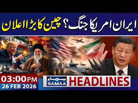 Iran-US War? China Makes Major Announcement | 03 PM News Headlines | 26 Feb 2026