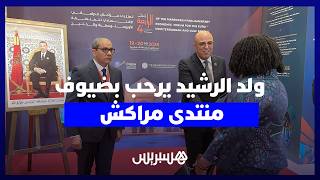 محمد ولد الرشيد يستقبل الوفود المشاركة في منتدى مراكش البرلماني والاقتصادي thumbnail