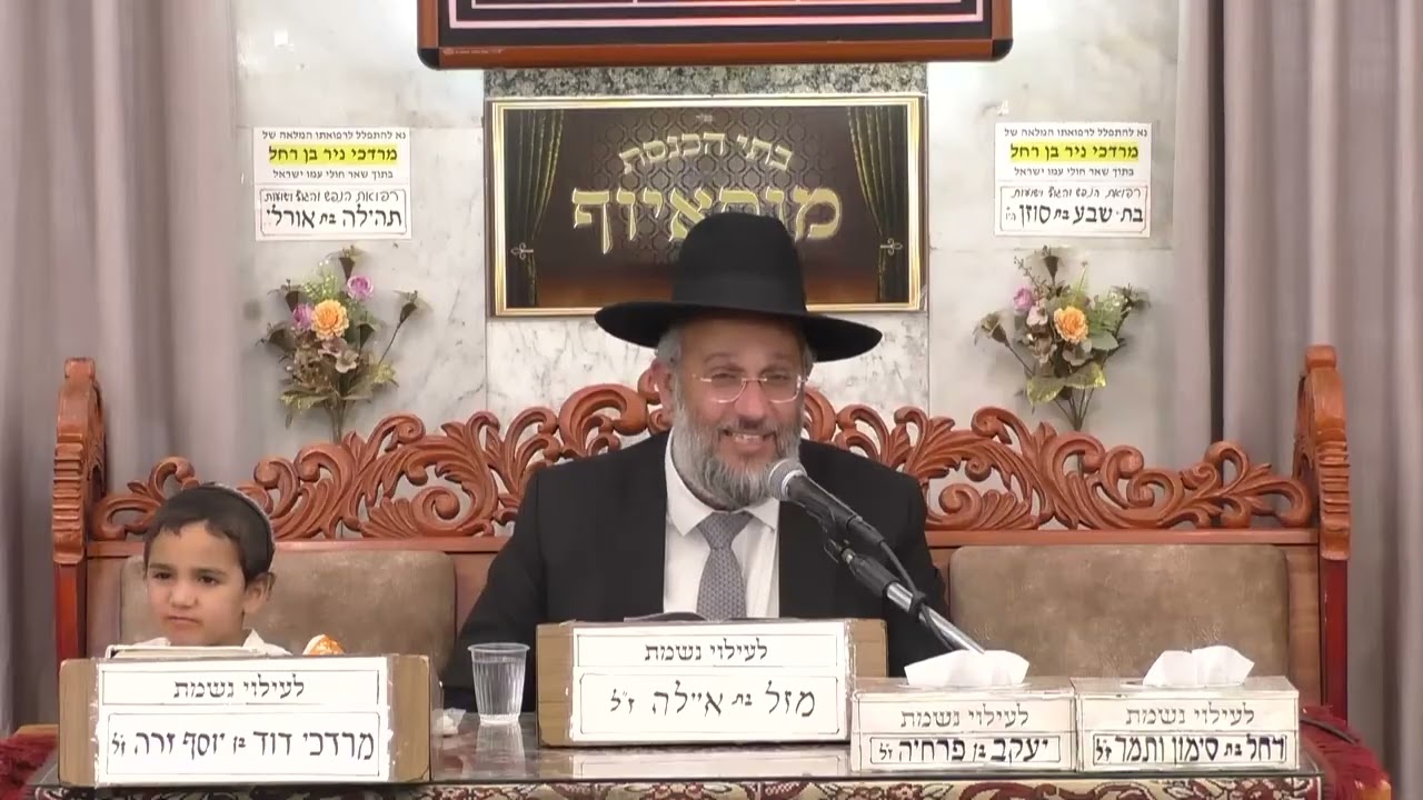 הרב איתי בן אהרון | מעניין הילולאת רחל אימנו | בית הכנסת מוסאיוף