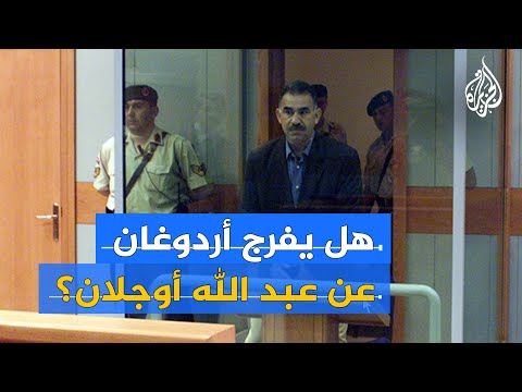 حليف أردوغان يثير الجدل بدعوة تاريخية لحل المشكلة الكردية